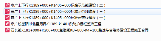 湖南天晟建筑勞務有限公司